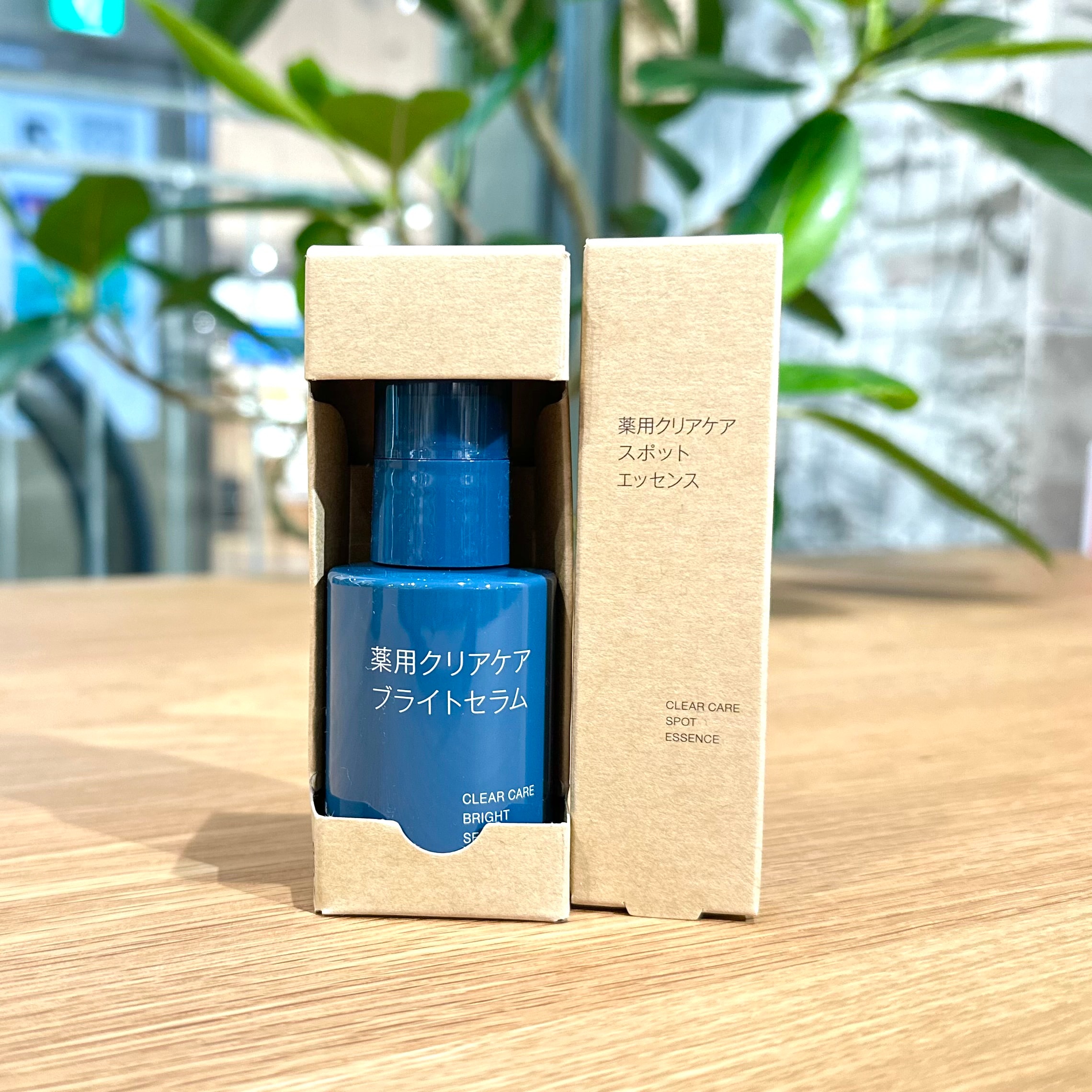 西友荻窪】薬用クリアケアシリーズのご紹介｜ 無印良品